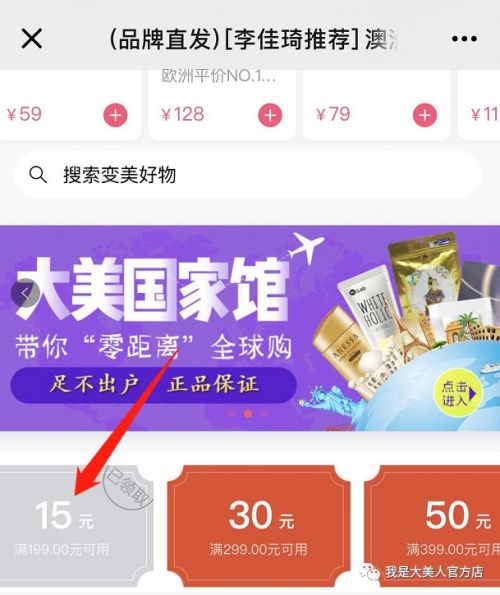 超便宜补水保湿精华,超好用的补水精华