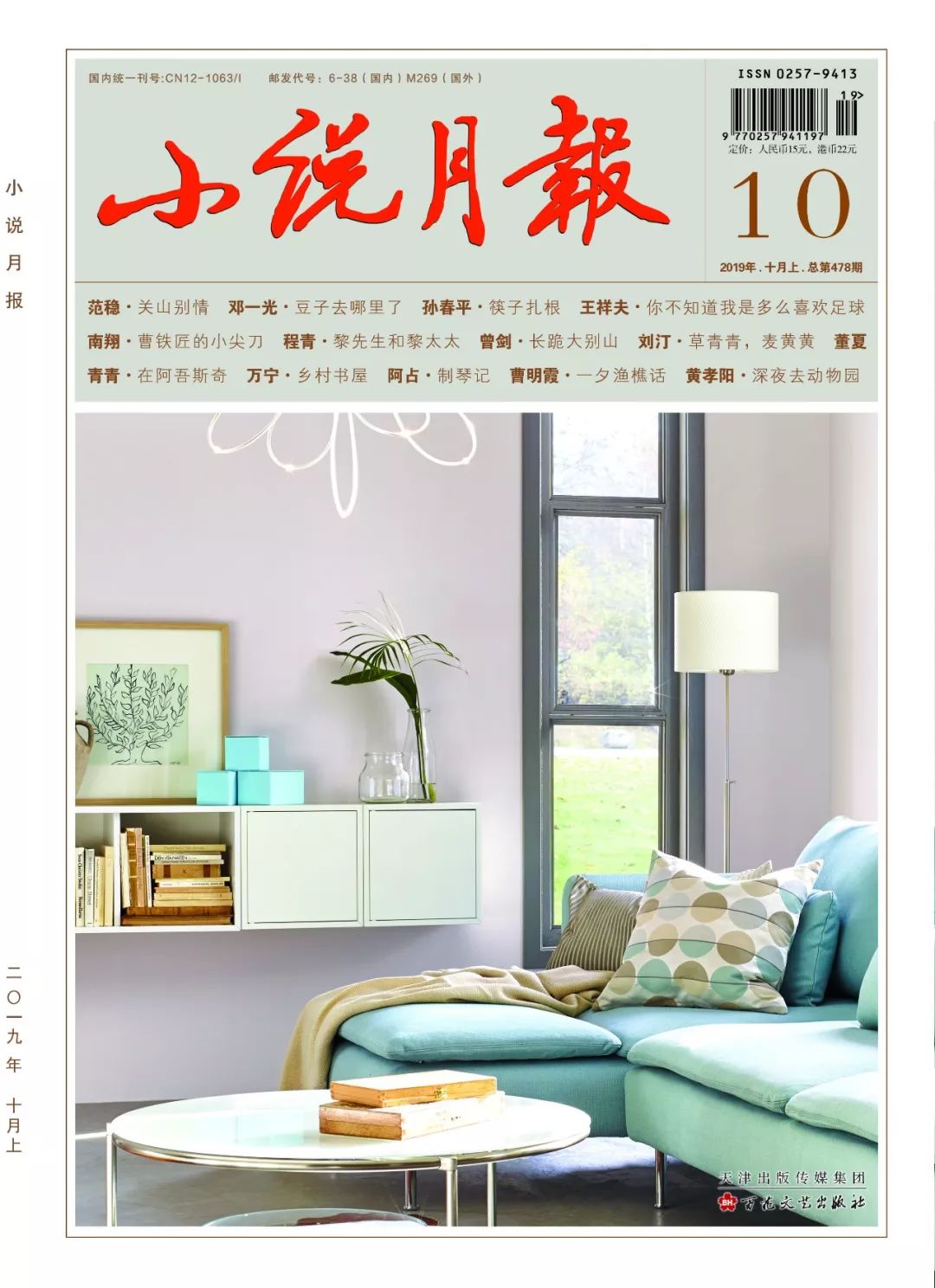 曾剑人物介绍,曾剑的作品