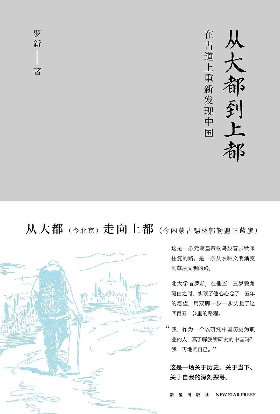 爱读书的人从不孤独,读书人始终都是孤独的