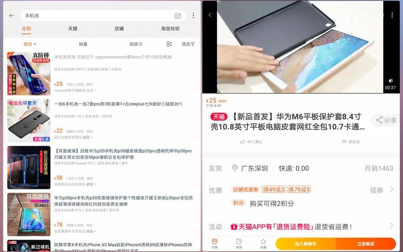 华为平板m6高能版有全网通吗,华为平板m6高能版和ipadmini5