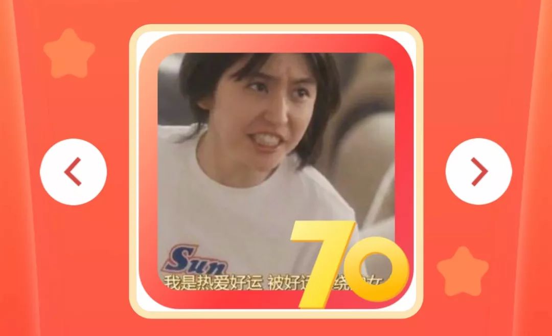 微信国旗头像领取方法,微信国家旗图案作为头像怎么弄