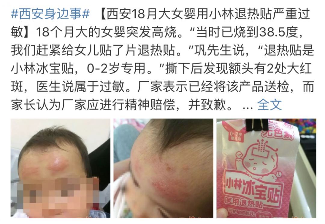 大正感冒药2袋,大正感冒药210粒中文说明书