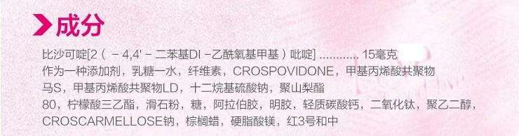 止痛片的真实原理,止痛片日本