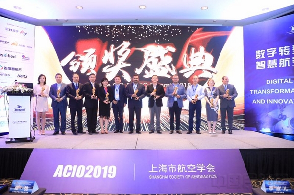 汇付天下总裁穆海洁：钱管家2.0将助力航空产业数字化转型