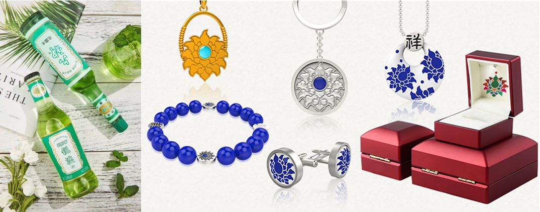 新秀|老字号如何玩转“沙雕”衍生？