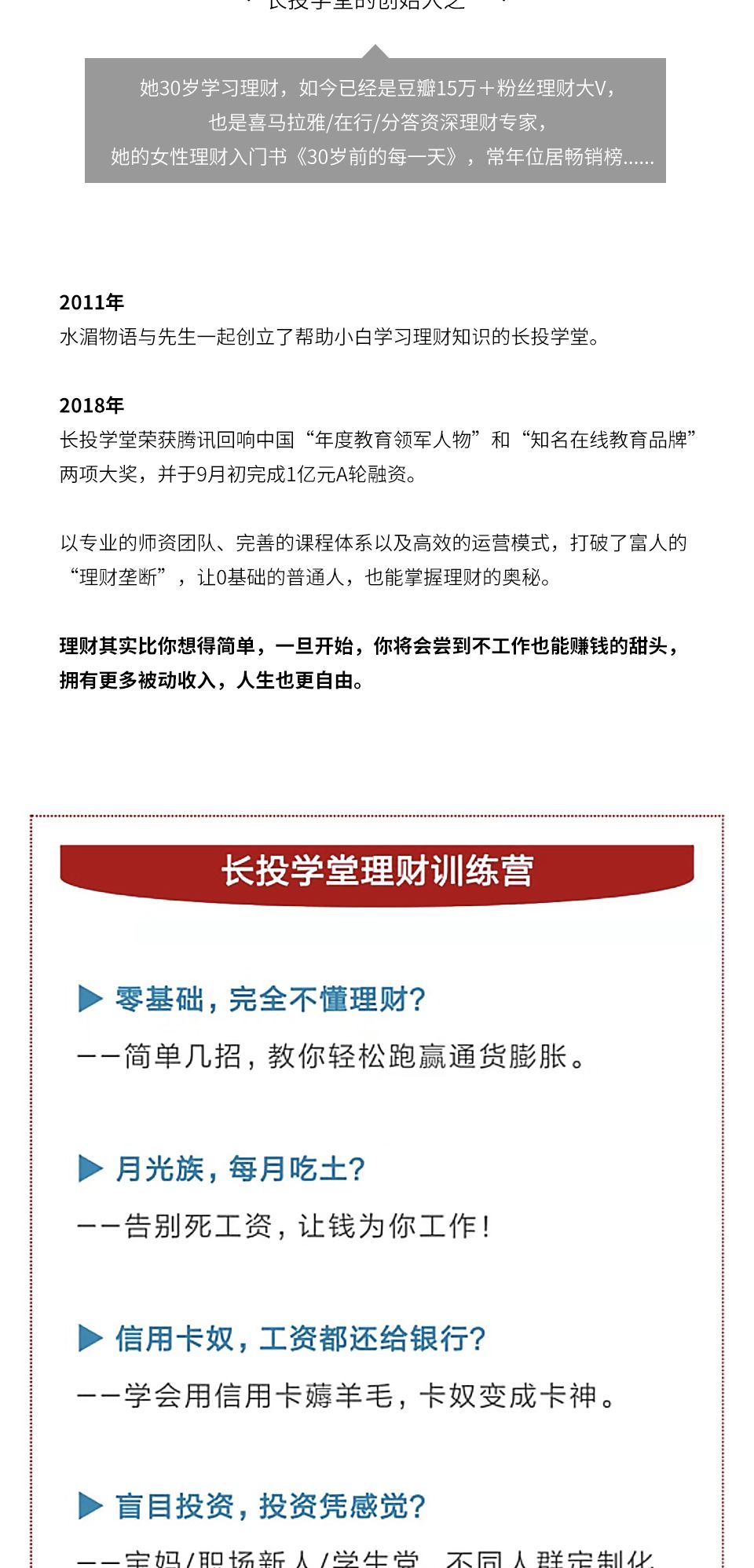 律师行业的天花板和地板,律师真的是高收入吗