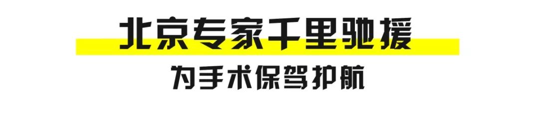 摔了一跤骨裂要做微创手术,摔一跤脚骨折手术