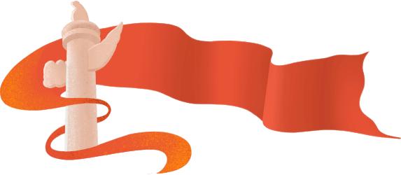 武清区少先队主题活动,团市委少工委主题活动