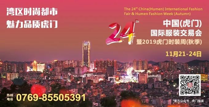 「完整呈现」70年强国梦圆，70面行业旗帜：列队收官，驶向强国