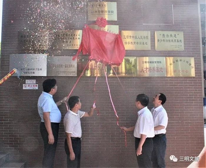 涓夋槑鏂囨梾鍩硅,涓夋槑甯傛枃鍖栧拰鏃呮父缁х画鏁欒偛