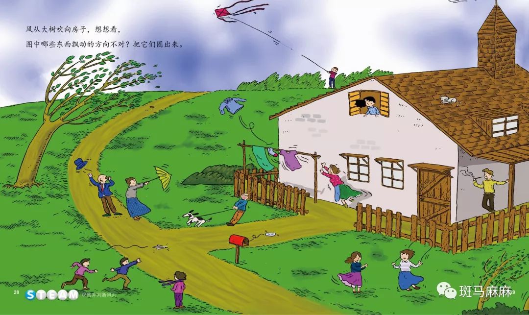 3~7岁孩子必备的科普读物《小小牛顿幼儿馆》，华语世界最有影响力的台湾童书