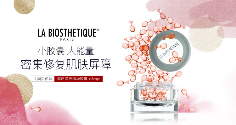 成分党护肤精华,成分党功效护肤品