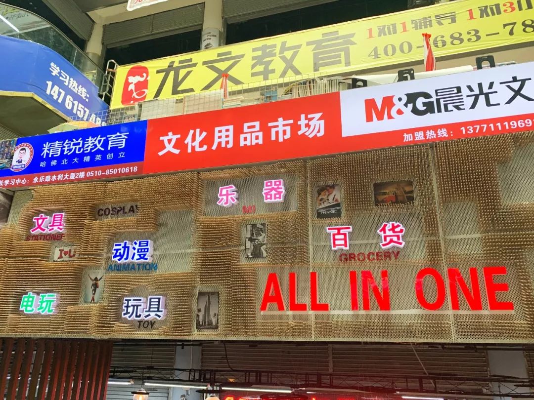 无锡南禅寺书城小巷子里的旧书店,2022年无锡南禅寺书城开放吗