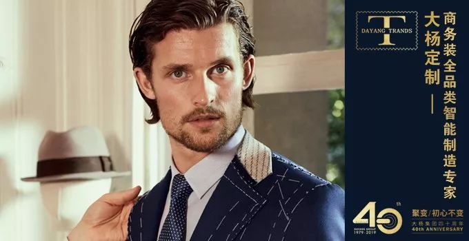 「实录」保定天鹅何以能展翅高飞？转型升级给出答案