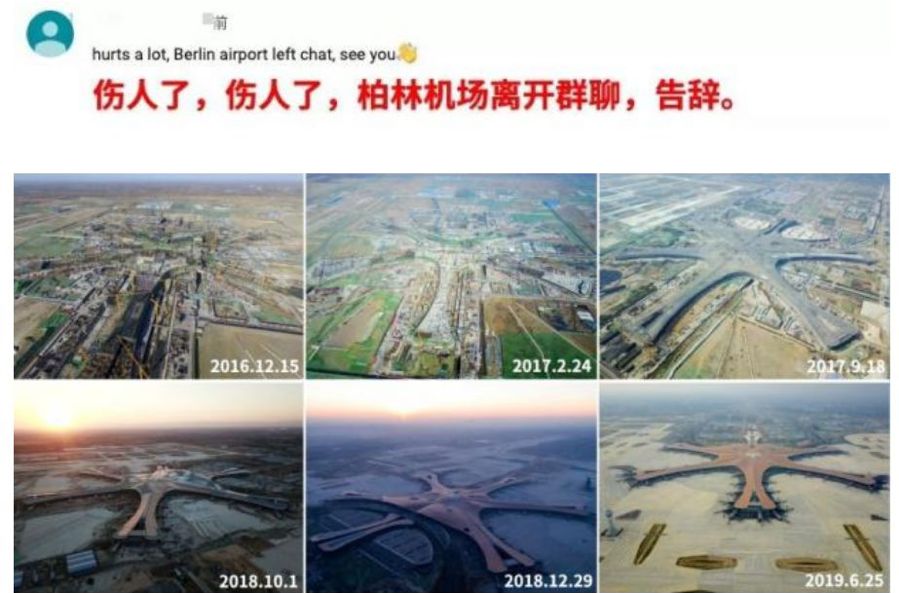 北京大兴国际机场开工建设的视频,北京大兴国际机场投运仪式