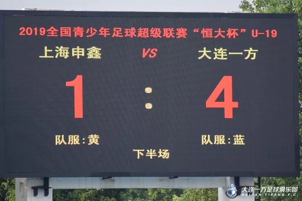 大连一方u13青超,青超联赛大连一方赛程