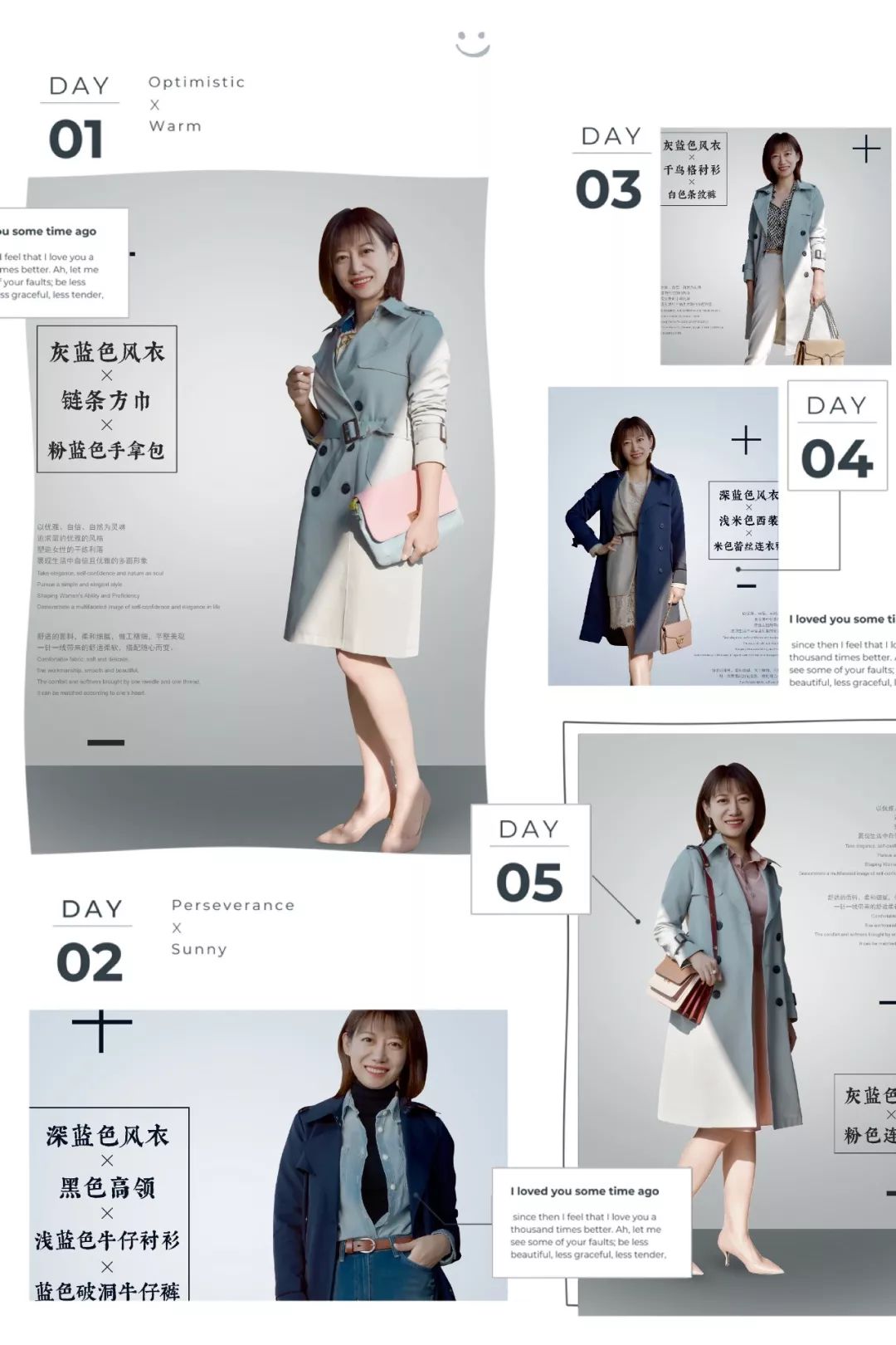 穿10年也不过时的经典风衣,经典又百搭的风衣