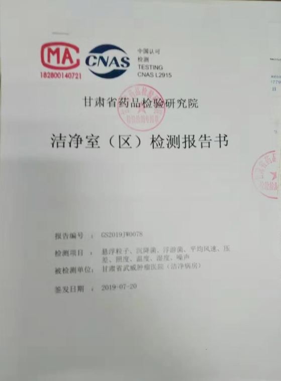 捐献干细胞详细过程感谢信,造血干细胞移植合集