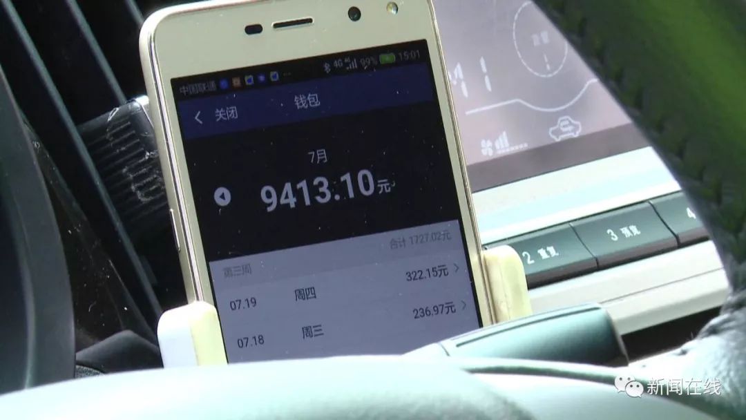 曾经月入30万,曾经月入过万现在只有四五千