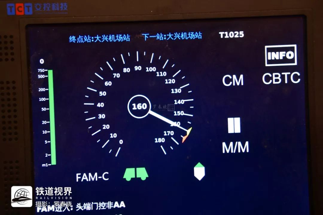 北京新机场完整规划图,北京轨道交通新机场线试运行