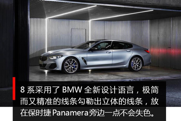 保时捷panamera8速双离合,保时捷panamerav8
