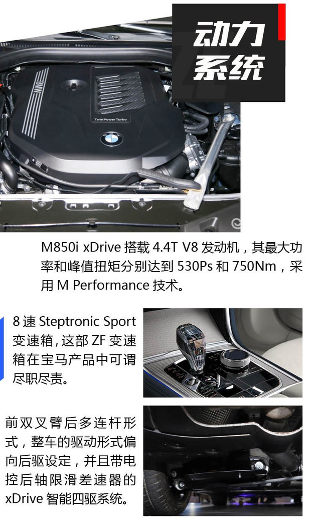 保时捷panamera8速双离合,保时捷panamerav8