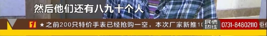 “住商之争”难化解！长沙富湾国际小区7栋7成住宅“住改商”，扰民情况严重，业主忍无可忍