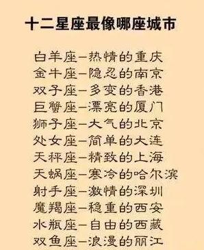 十二星座谁最恨天秤座,十二星座中最不容易讨厌人的星座