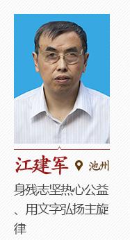 早安池州〔2019.9.27周五〕