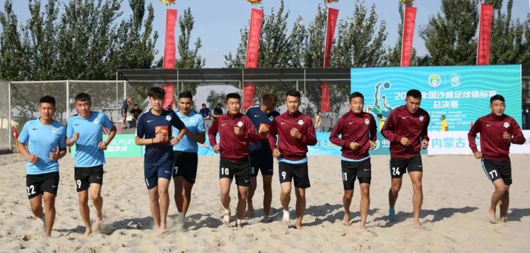 青岛2019沙滩足球比赛,启翔足球队