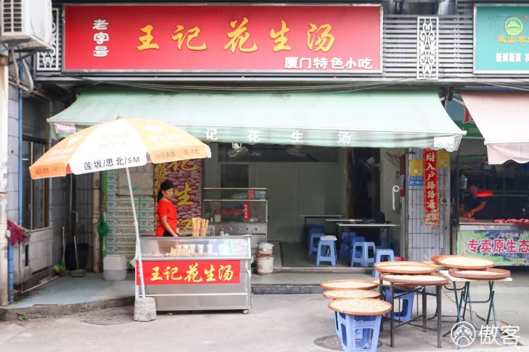 鍘﹂棬鏉炬煆缇庨鏀荤暐,鏉炬煆鍚冨枬鐜╀箰