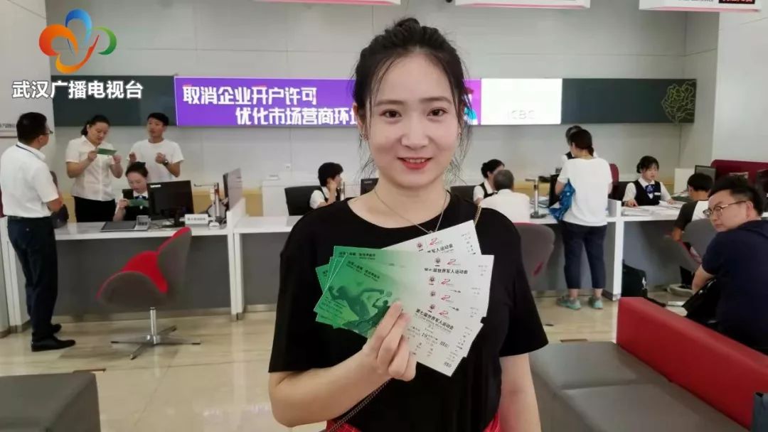 军运会场馆团购,第二届全国军运会开幕式门票