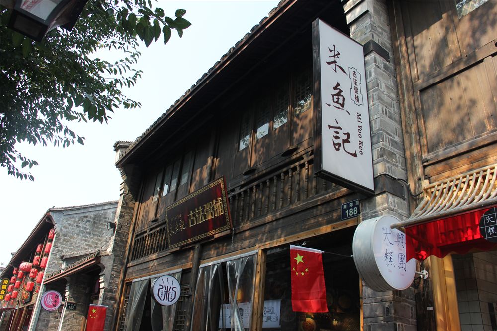 米鱼记、拾光海…南塘老街这4家人气店上黑榜！吃过2家以上的请举手！