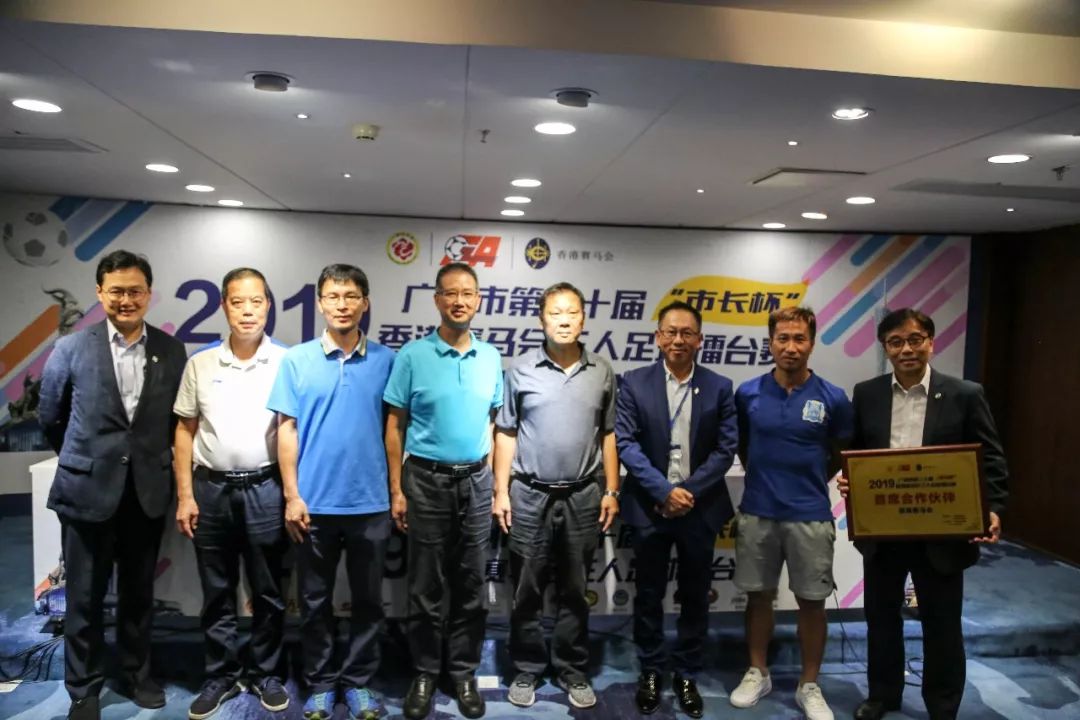 市长杯广州总决赛,2021广州市市长杯