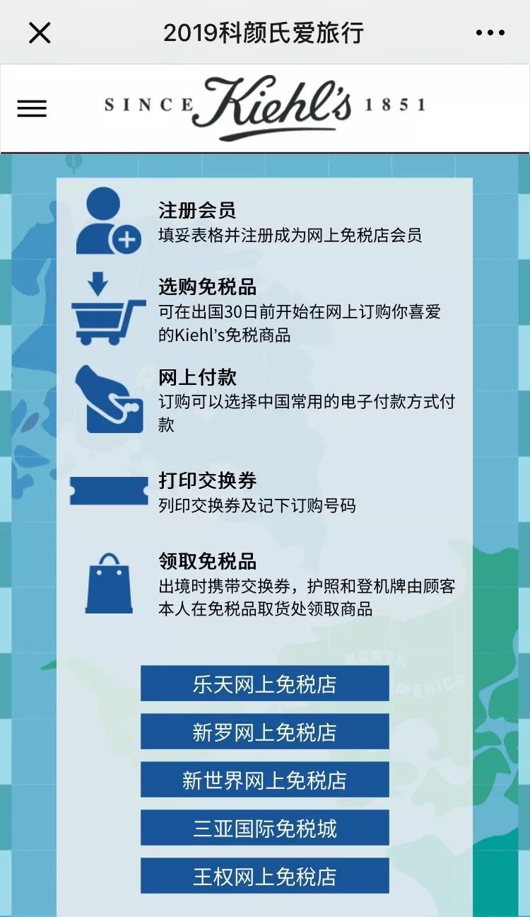 推广卖衣服,推广买东西