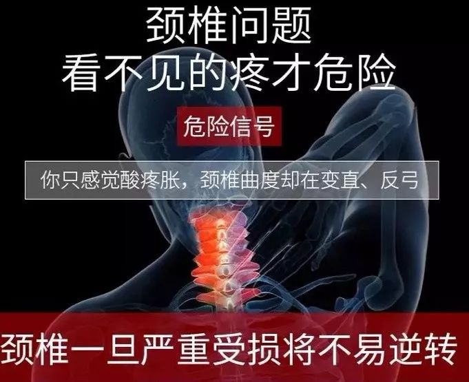富贵包导致脖子筋痛用什么治疗,富贵包消除的最佳神器