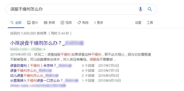 不小心吃了干燥剂会怎样,误吃了干燥剂会有什么问题