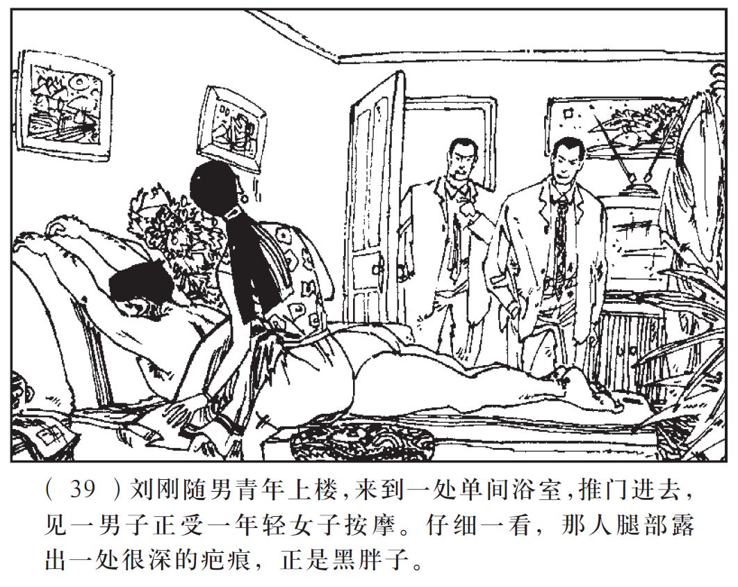 广播剧刑警803圆满的骗局第1集,广播剧刑警803擒拿东北虎是多少集