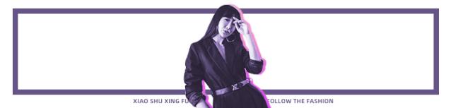 美妆悦己,悦己美妆试色