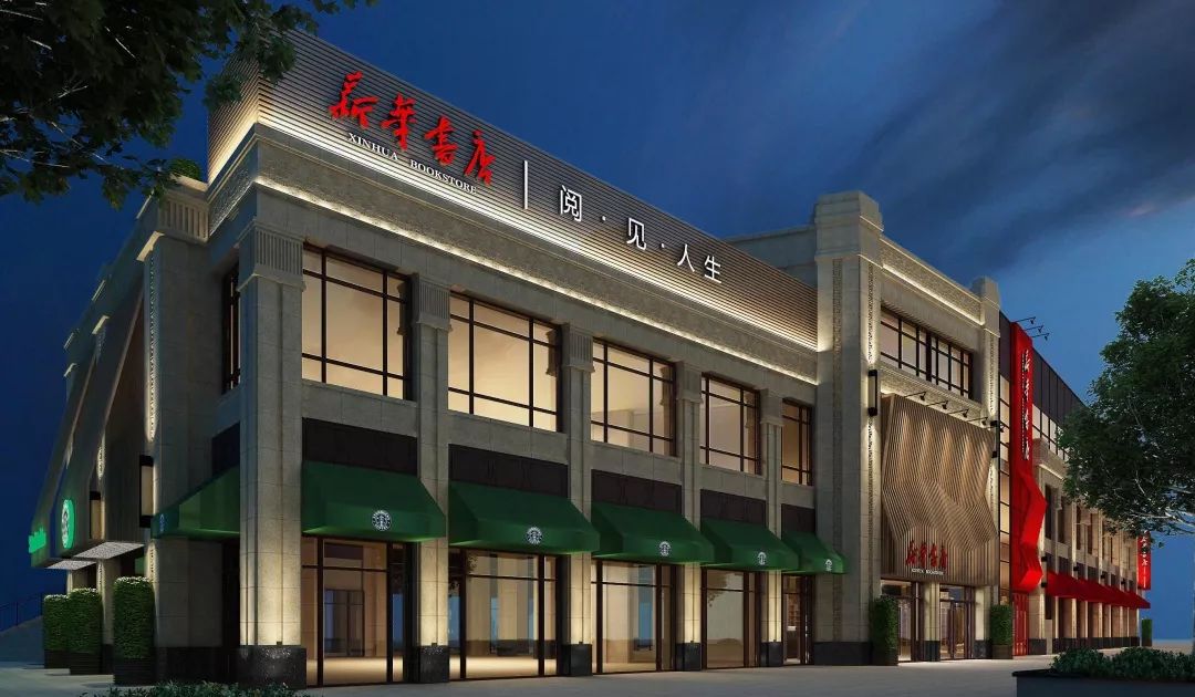 快来打卡华侨城,快来打卡文明城市又添新风景