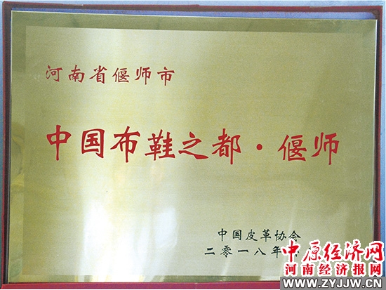 洛阳偃师：务实担当奋勇争先谱写新时代更加出彩的篇章