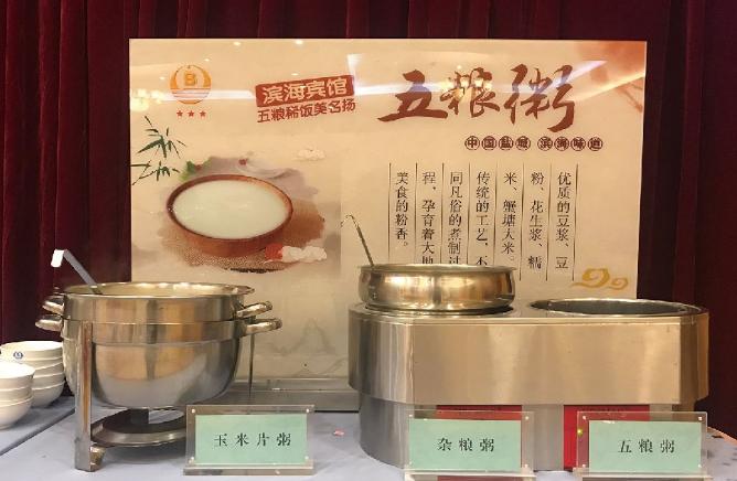 盐城五粮粥哪家最好吃,滨海五粮粥的正宗做法视频