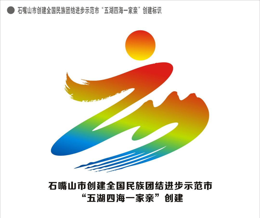 石嘴山资源枯竭,石嘴山的发展变化