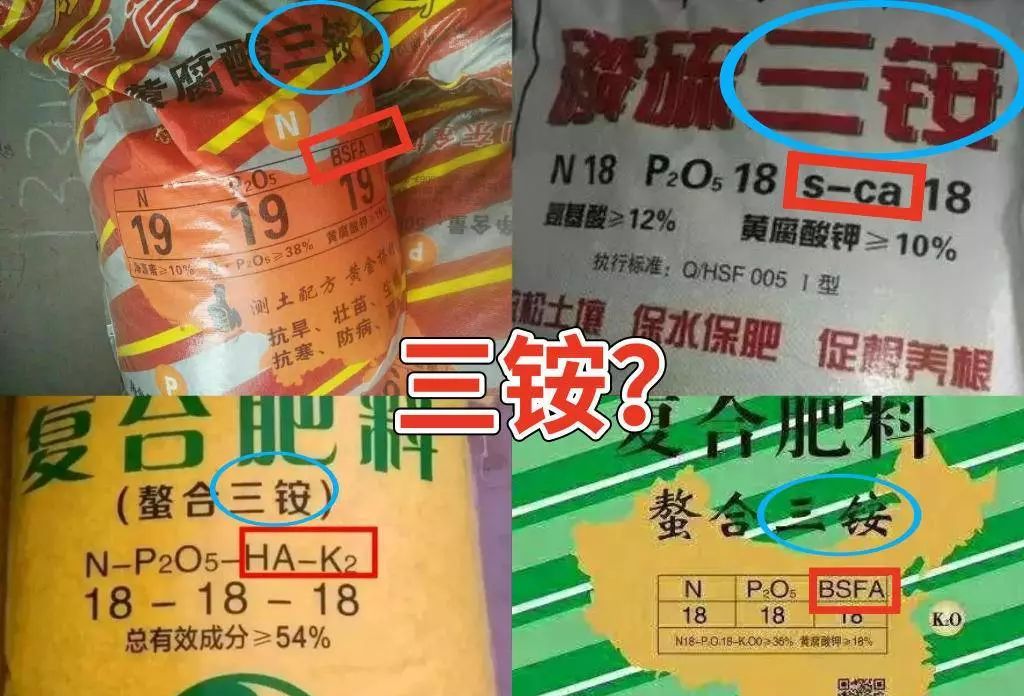 复合肥假肥怎么看,如何识别字母肥料