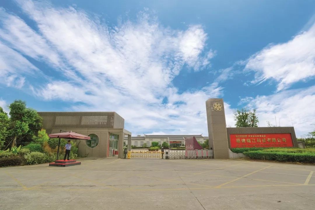 「70年追梦•70面旗帜」永荣控股集团:全产业链时代的尼龙王者