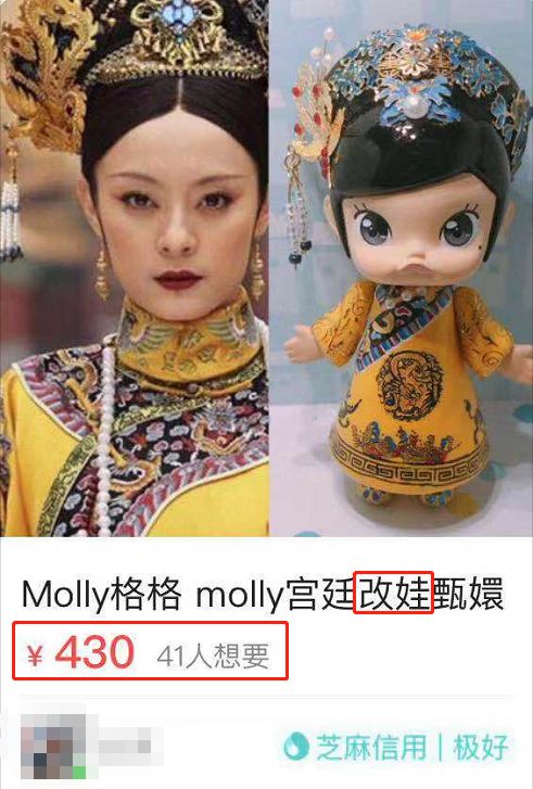 盲盒是不是在收年轻人的智商税,盲盒属不属于智商税