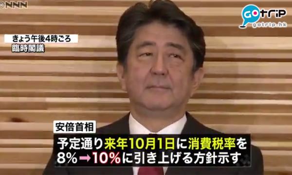 只增消费税不涨工资，日本人的生活太“南”了