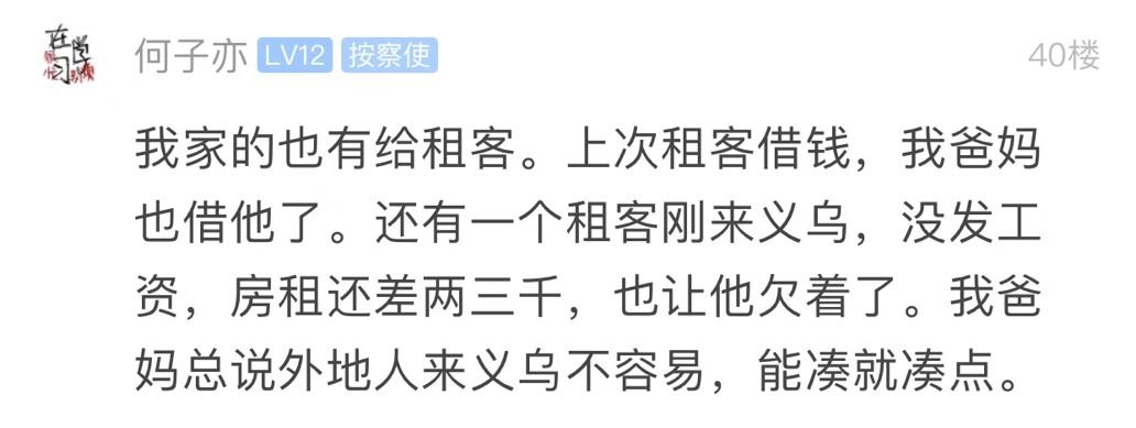 姑娘回到婆家发现了什么,女子回到家门把手上挂东西