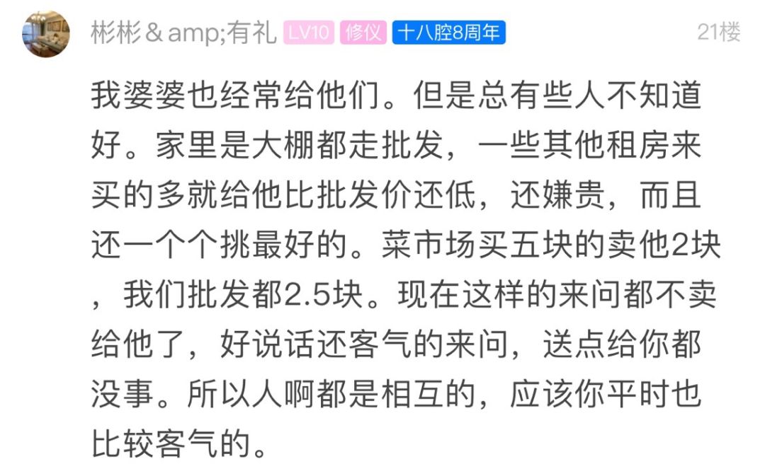 浙江姑娘回到家发现门把手上挂了这东西！网友：羡慕