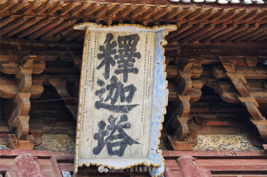 秋色山西，寻觅遗落了三千年的雁门关往事